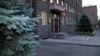 ԱԱԾ շենքը Երևանում