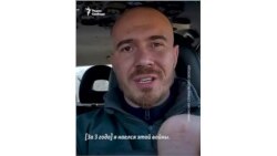 "Война - это боль" 