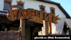 Ресторан украинской кухни «Глечик» в Севастополе. Скриншот с сайта glechik.ru