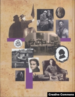 Задняя обложка второго тома.