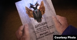 "Диплом" о вручении премии - из фильма "Ненаписанная пьеса"