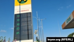 Цена на бензин на заправке «ATAN» в Крыму, 1 августа 2025 года.