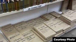 Книжный магазин в России