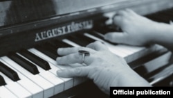 Илустрација.