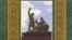 Борис Пудалов. “Смутное время и Нижегородское Поволжье” (обложка)
