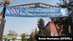 Иллюстрациялык сүрөт.