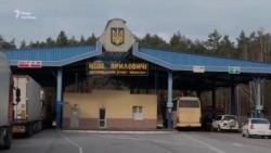 «Я думала, що вже танки пішли». Чи бояться війни на кордоні з Білоруссю? (відео)