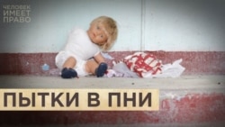 Хотели успокоить, связали и забыли