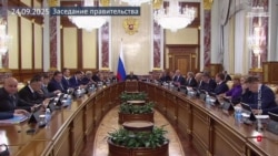 Проект нового бюджета 