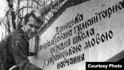 Українська школа стала повноцінним актом суб’єктності українців Донеччини – Станіслав Федорчук