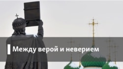 С христианской точки зрения. Душа и наука