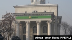 "Залкар" банкы