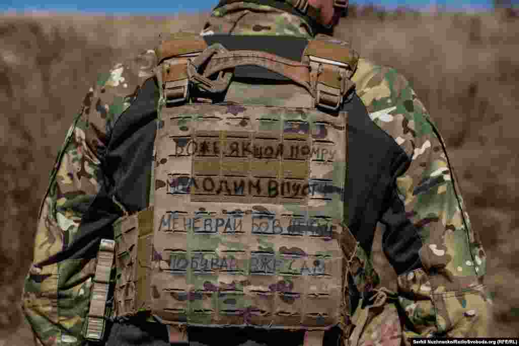 Бронежилет військового-десантника Олександра