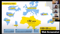 Скріншот з відео презентації Комітету з прав людини нового міністерства