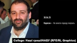 За даними від джерел у правоохоронних органах, це, зокрема, бізнесмен, співзасновник студії «Квартал-95» Тимур Міндіч (на плівках НАБУ кодове ім’я «Карлсон»)