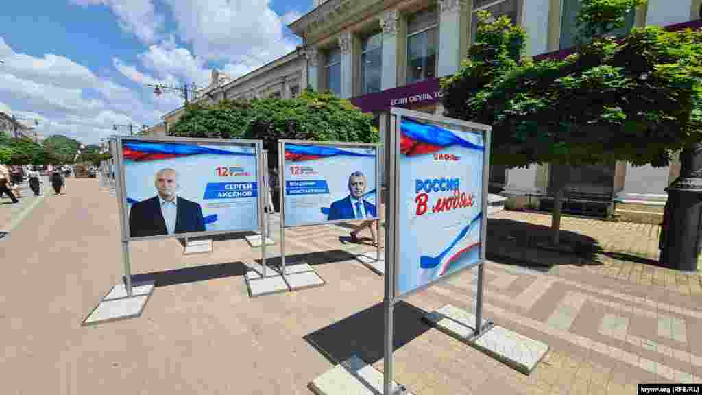 Фотовиставка «Росія в людях» («Россия в людях»)