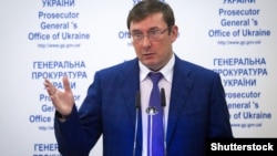 Юрий Луценко