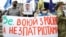 Під час акції протесту «Рік Зеленського – рік реваншу». Київ, 24 травня 2020 року