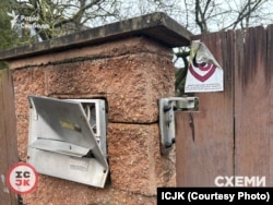 Дзвінок на паркані будинку в Братиславі