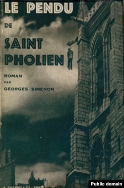 Сименон сам придумывал дизайн обложек первых романов о комиссаре Мегрэ