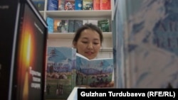 Иллюстрациялык сүрөт. 