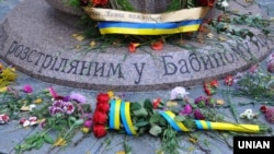 Квіти біля пам'ятника дітям, розстріляних у Бабиному Яру (архівне фото)