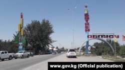 Баткен облусу. 2021-жыл.