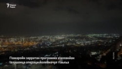 ГIажарийчоьнан а, Израилан а тIеман Кавказана йуьту йолу тIаьхье