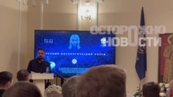 Россия собирает "правых"